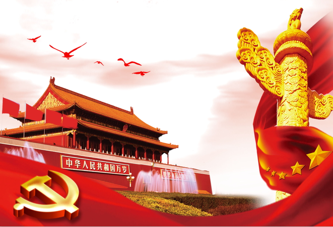 杨匏安史迹探索暨青年团建活动